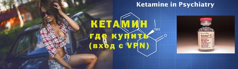 купить наркотики сайты  Гуково  KRAKEN ссылка  КЕТАМИН ketamine 